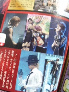 �s�g�d��KAT-TUN