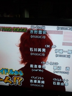 HEY!HEY!HEY!