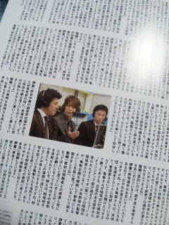 Going!