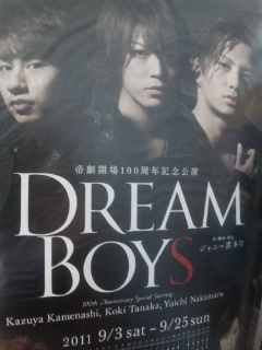 DREAM BOYS