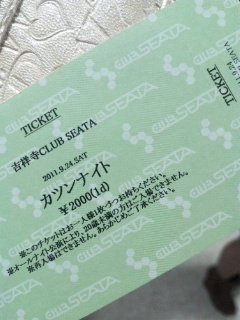 �J�c���i�C�g