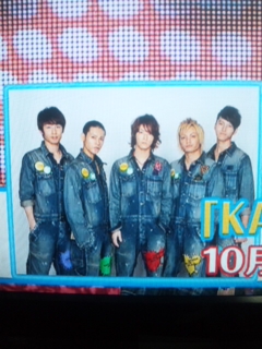 �Ȃ�KAT-TUN