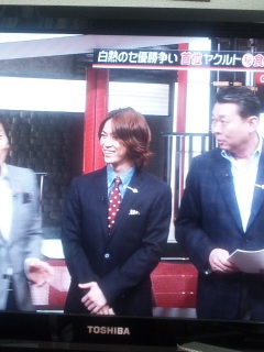 Going!