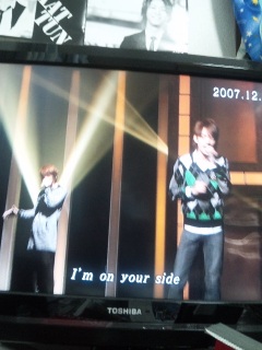 Your Side
