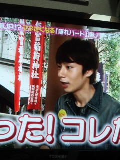 �B��n�[�g�T��