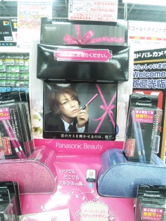 �p�i�\�j�b�N�r���[�e�B�[