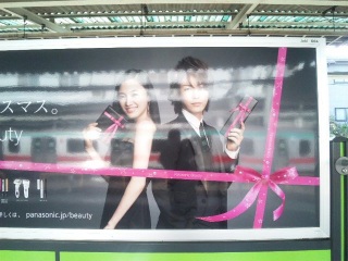 �N���X�}�X