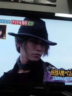 ���C�C�b!!!