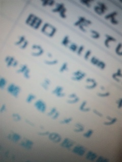 ���ۃ~���N���[�v