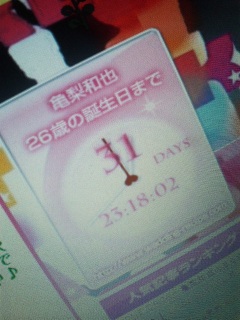 �J�E���g�_�E��