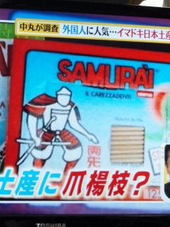 �T�����C