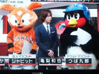 �T�Ƃ΋�Y�ƃW���r�b�g